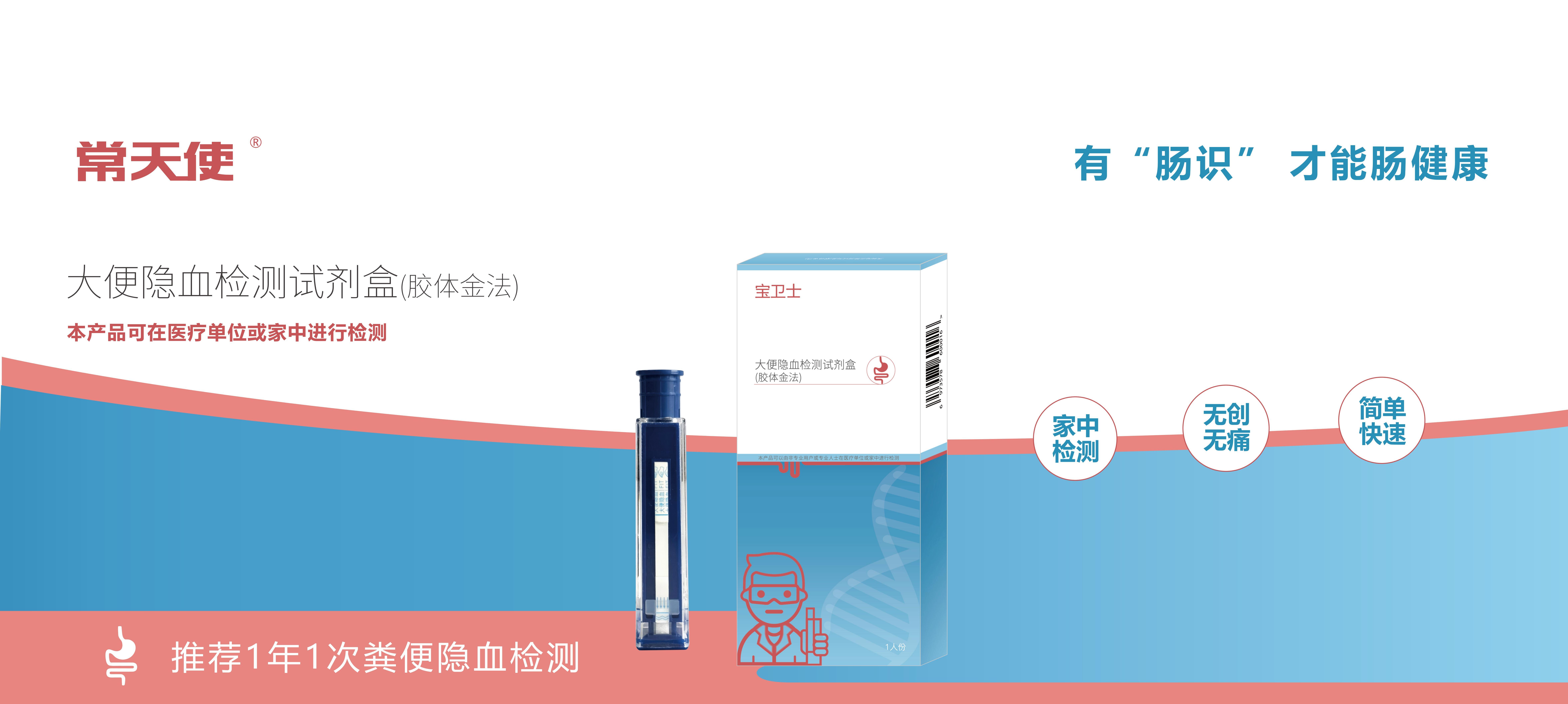 以客戶為中心 以人為本
以業績為導向 以身表率