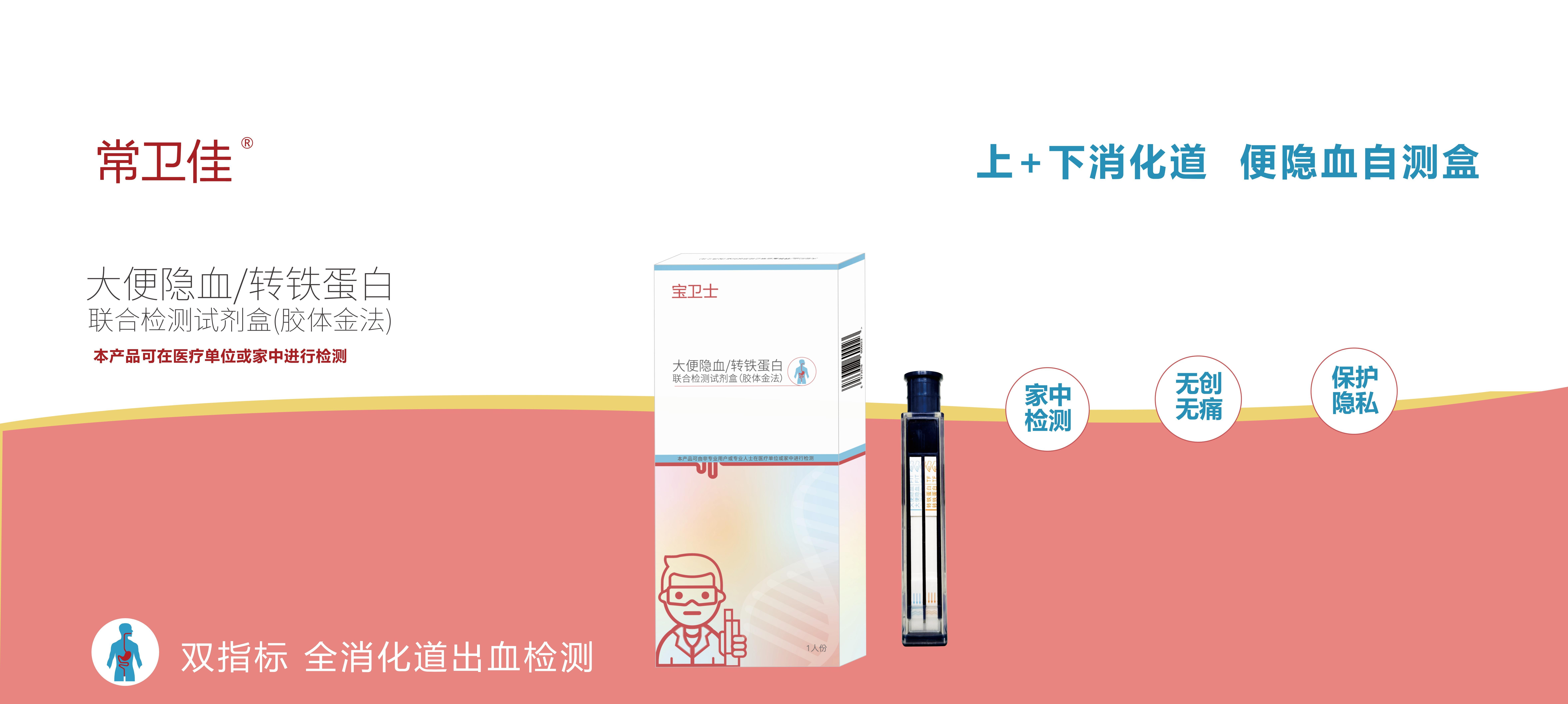為改善廣大中樞神經疾病患者及其家庭的生活質量做出自己的貢獻